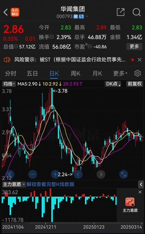 中青宝致歉:将严格执行劳动法中青宝致歉，将严格执行劳动法-第3张图片