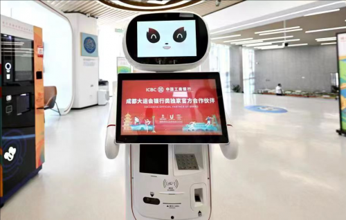 金彩网首页金彩网首页，引领金融新潮流-第2张图片