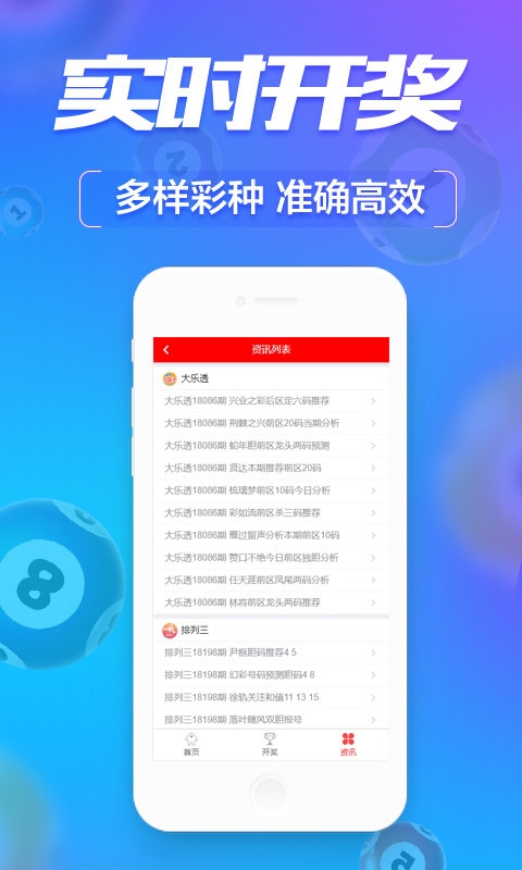 49图库免费大全49图库免费大全-第2张图片