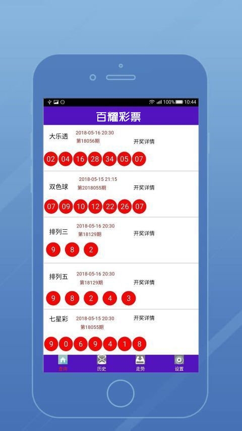 49图库免费大全49图库免费大全-第1张图片