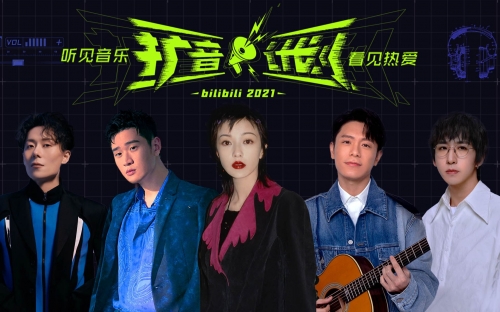 中国原创音乐基地伴奏网，音乐创作的黄金桥梁-第2张图片