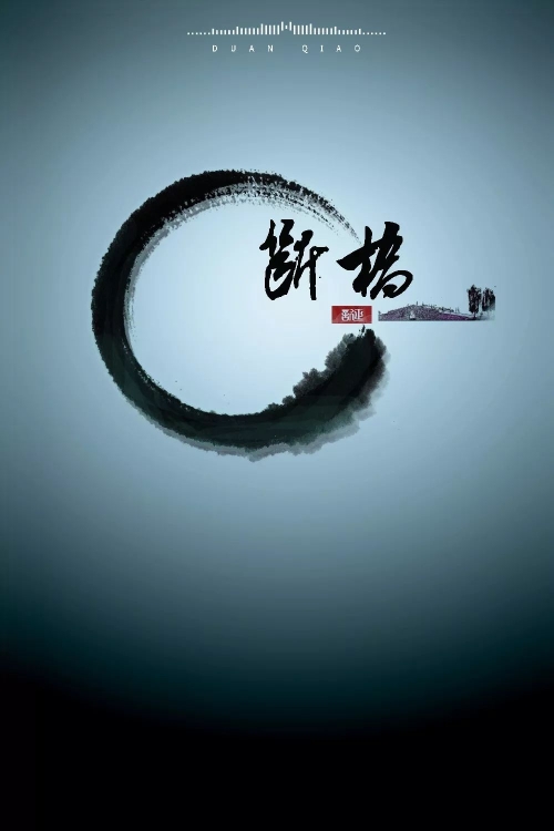 中国原创音乐基地伴奏网，音乐创作的黄金桥梁-第1张图片