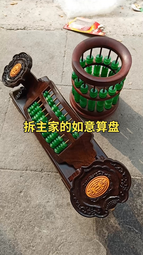 铁算盘高手论坛铁算盘高手论坛，智慧与技艺的交流平台