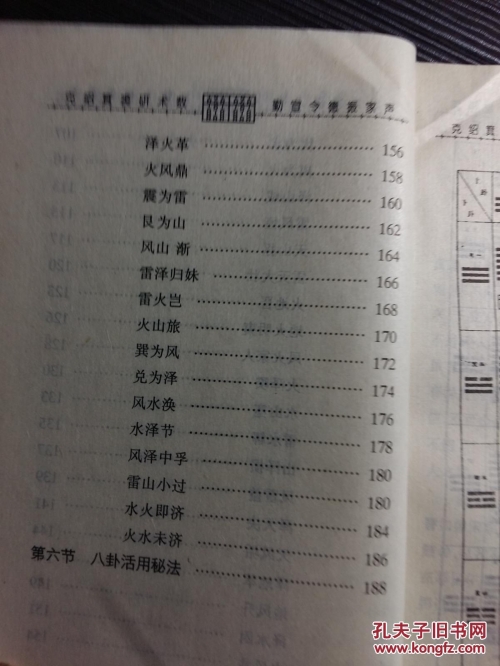 铁算盘高手论坛铁算盘高手论坛，智慧与技艺的交流平台-第3张图片