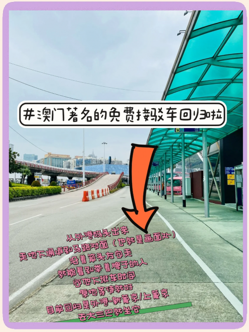 澳门2023免费资料大全维美澳门2023免费资料，探索澳门旅游与文化