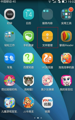 威派手机铃声网，探索手机铃声的无限可能-第1张图片