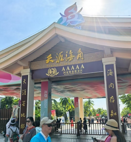 东方夏威夷温泉之旅-第2张图片