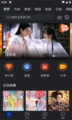 黄金网站下载软件更多黄金网站下载软件，一键下载，轻松便捷-第2张图片