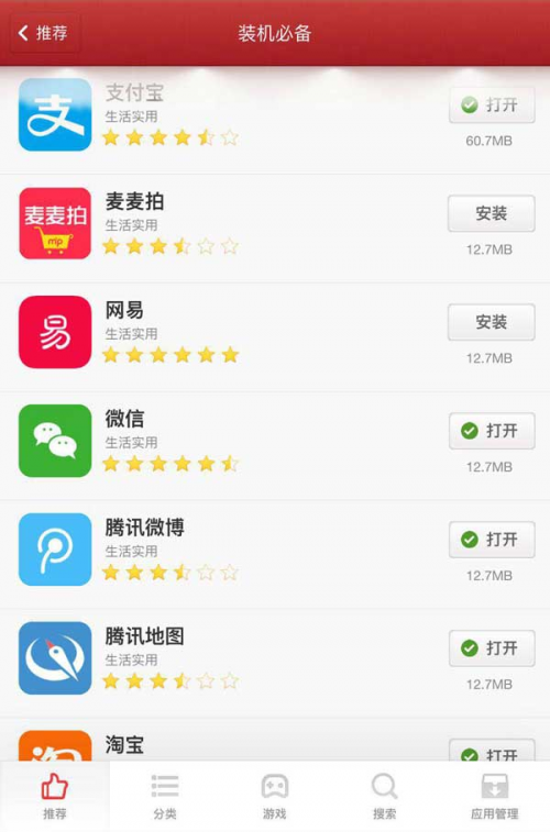 黄金网站下载软件更多黄金网站下载软件，一键下载，轻松便捷-第3张图片
