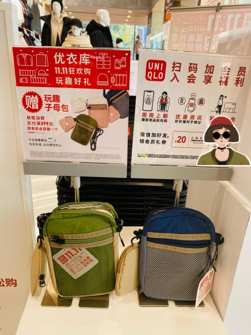 北京三里屯优衣库视频解析