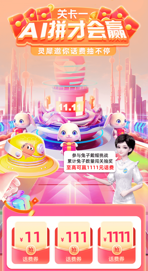 小鱼儿玄机2站开奖资料 电脑版小鱼儿玄机2站 开奖-第2张图片