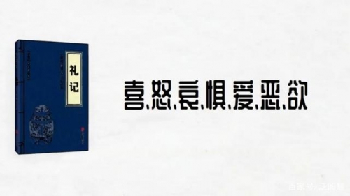 七情六欲打一个生肖最佳答案七情六欲打一个生肖-第2张图片