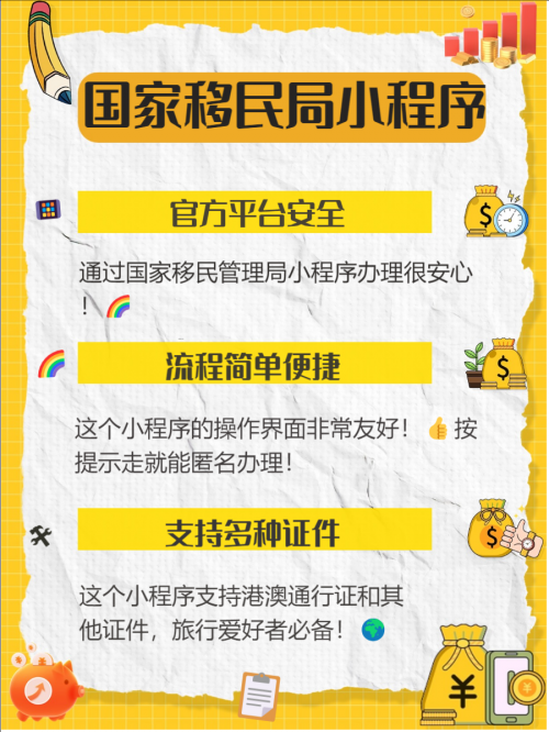 彩票程序彩票程序，揭开神秘面纱