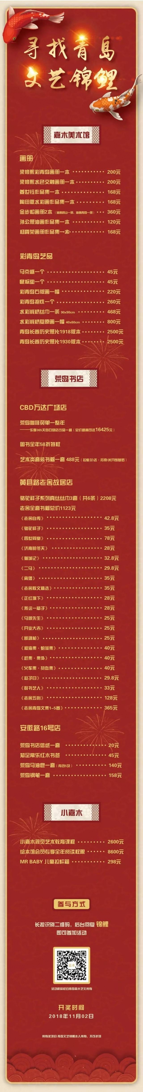 2018香港开奖历史号码2018香港开奖结果记录-第2张图片