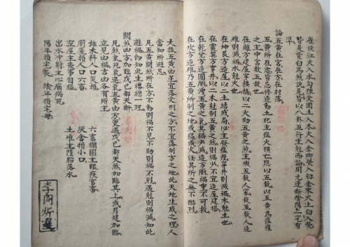 刘伯温四肖特选料文章-第2张图片