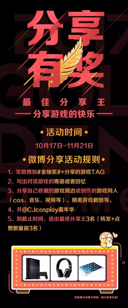 金翎奖算野鸡奖吗金翎奖揭晓，科技与创新的风向标-第2张图片