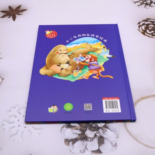 浙江快乐12走势图分析浙江快乐12走势图表分析-第2张图片