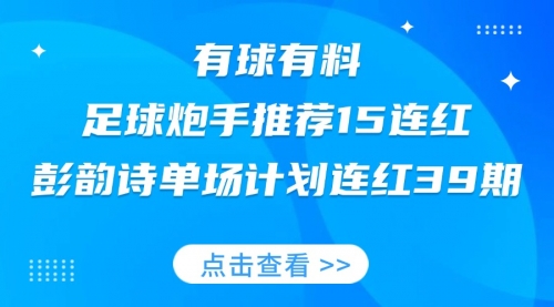 下载竞彩足球彩票app下载竞彩足球彩票app，探索便捷投注新途径-第1张图片