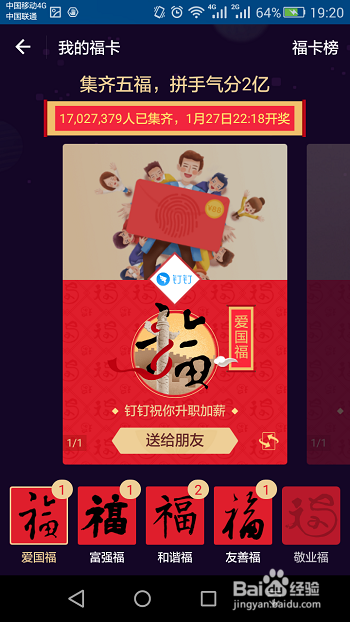 二四六图片玄机图字308资料 彩图二四六好图片玄机图-第1张图片