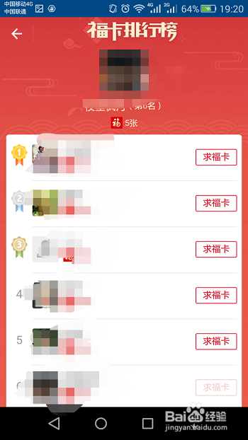 二四六图片玄机图字308资料 彩图二四六好图片玄机图-第2张图片