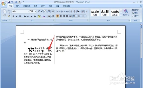 二四六图片玄机图字308资料 彩图二四六好图片玄机图-第3张图片
