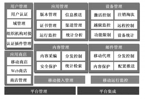 竞彩足球app官方正版竞彩足球APP官方正版，探索便捷购彩新途径