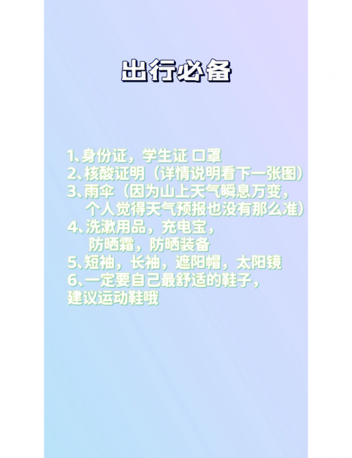 广州到张家界自驾游攻略