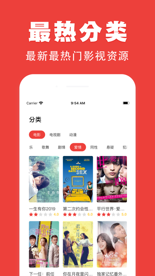 牛牛播放器牛牛播放器，智能播放新选择