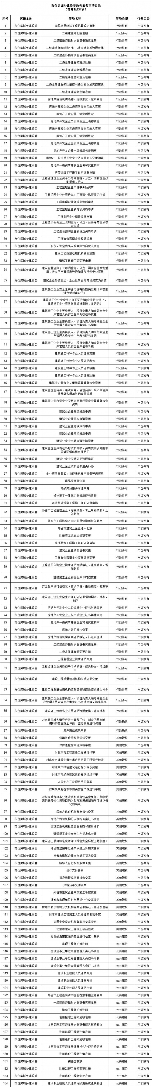 4887铁筼结果开奖结果小说铁筼开奖传奇，4887结果-第3张图片
