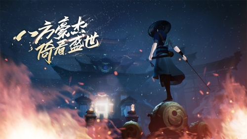 新笑傲江湖，江湖新篇章-第1张图片