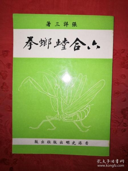 六合拳彩资料六合拳彩资料分析-第1张图片