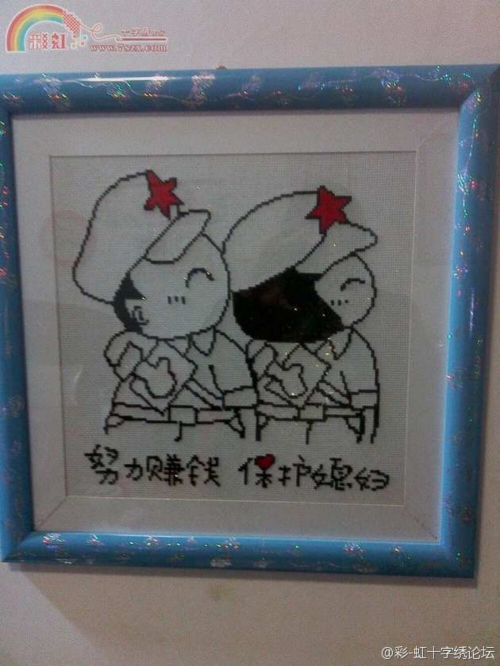 彩虹十字绣论坛彩虹十字绣论坛，探索绣艺新天地