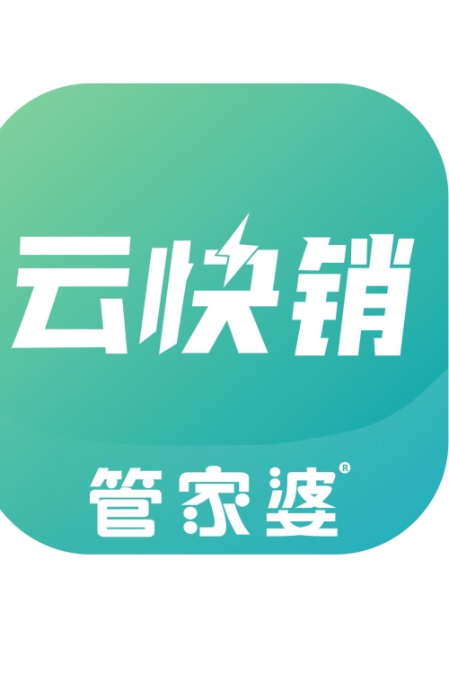 管家婆辉煌版管家婆辉煌版，辉煌历程与未来展望