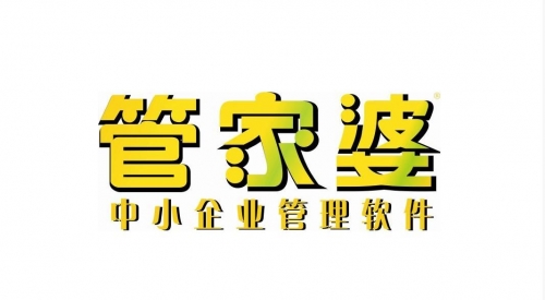 管家婆辉煌版管家婆辉煌版，辉煌历程与未来展望-第3张图片