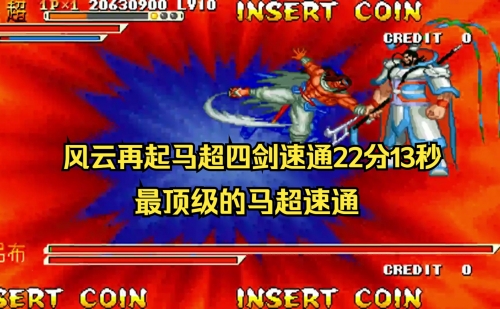 三国战记风云再起下载攻略