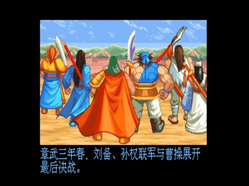 三国战记风云再起下载攻略-第2张图片