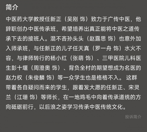 上亿收入电视剧花9000万买收视率上亿收入电视剧投资9000万买收视率-第2张图片