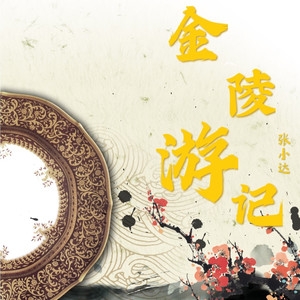 金陵热线金陵热线，城市服务的新篇章-第2张图片