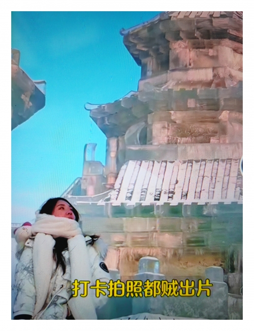 冰雪娱乐网，探索冬季娱乐新天地-第2张图片