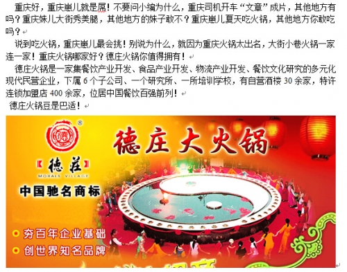一品堂论坛一品堂论坛，探索网络交流的新天地-第2张图片