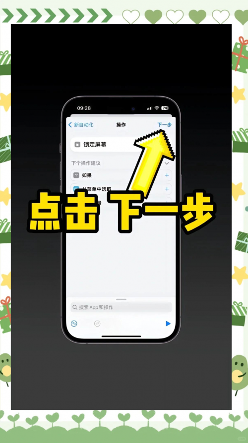 隐私锁app安装入口隐私锁，守护个人隐私的神秘之锁-第2张图片