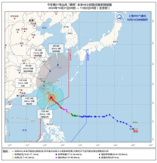 上海台风最新动态上海台风最新消息2022