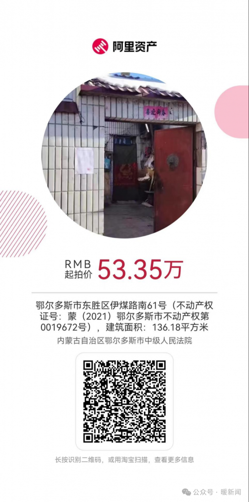 白小姐一肖一码必中一码白小姐一码必中一码-第2张图片