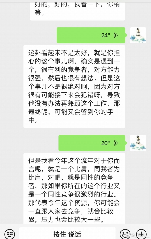 白小姐一肖一码必中一码白小姐一码必中一码-第1张图片