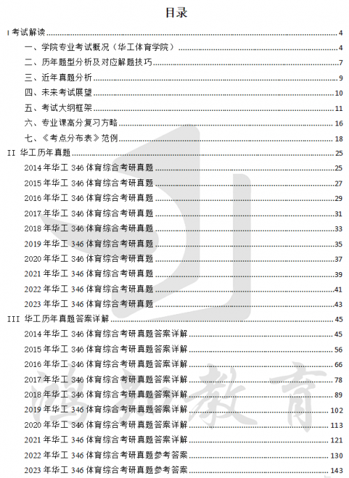 2022年香港正版资料大全2022年香港正版资料大全