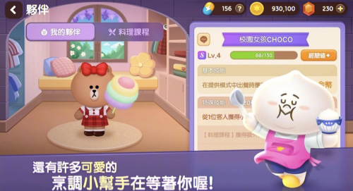 料理妈妈破解版无限金币料理妈妈，用心烹饪的家庭温暖-第1张图片