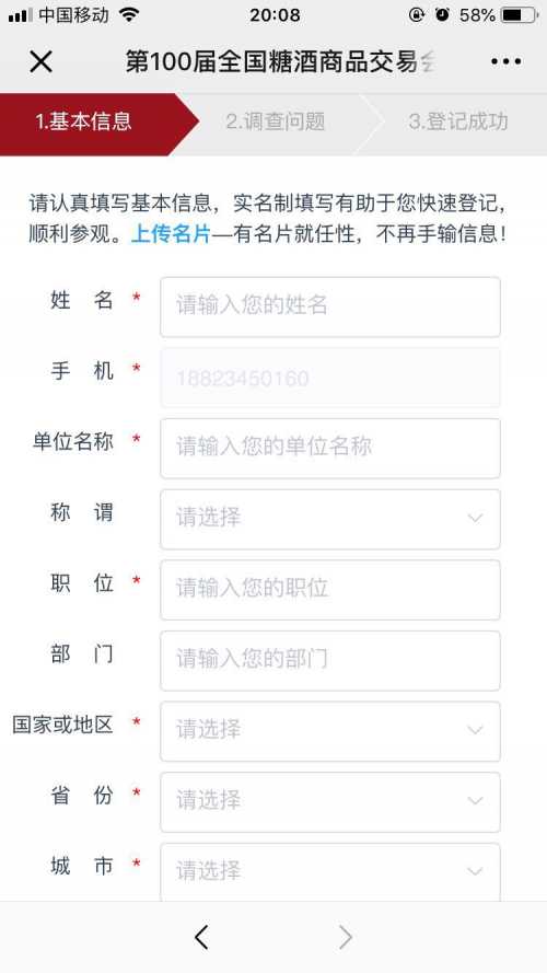 今晚开什么码资料2019今晚开码资料2019