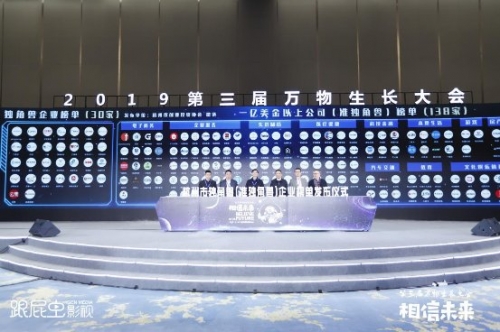 今晚开什么码资料2019今晚开码资料2019-第3张图片