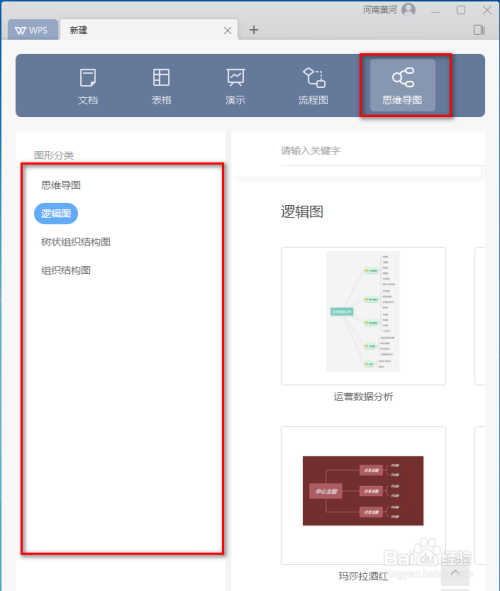 今晚开什么码资料2019今晚开码资料2019-第2张图片