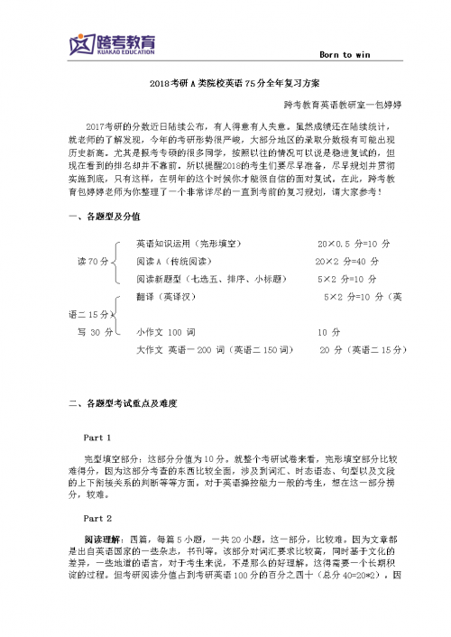 2018正版免费全年资料2018正版免费全年资料大放送